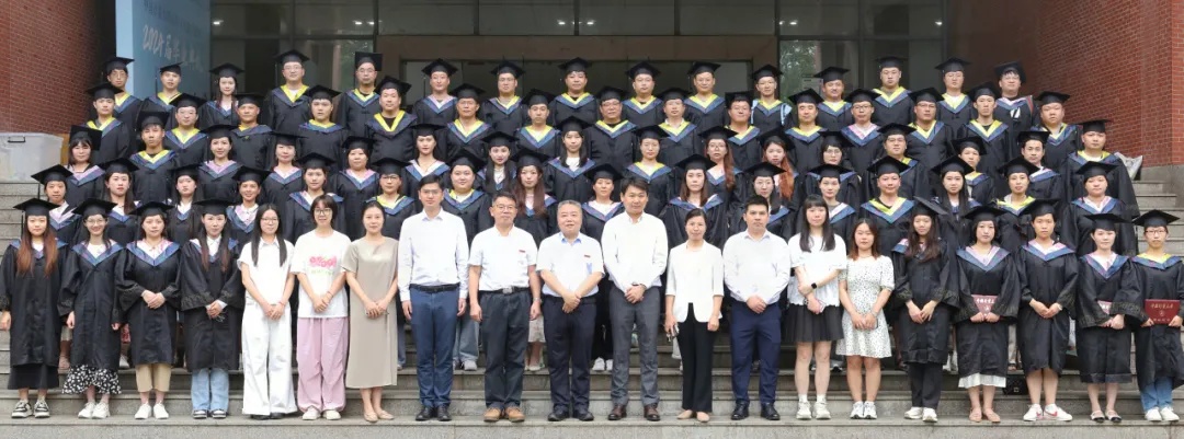 中国计量大学高等学历继续教育学院2024届毕业典礼