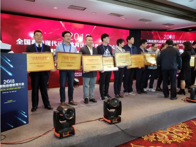 喜讯！华博特荣获优秀校外学习中心称号