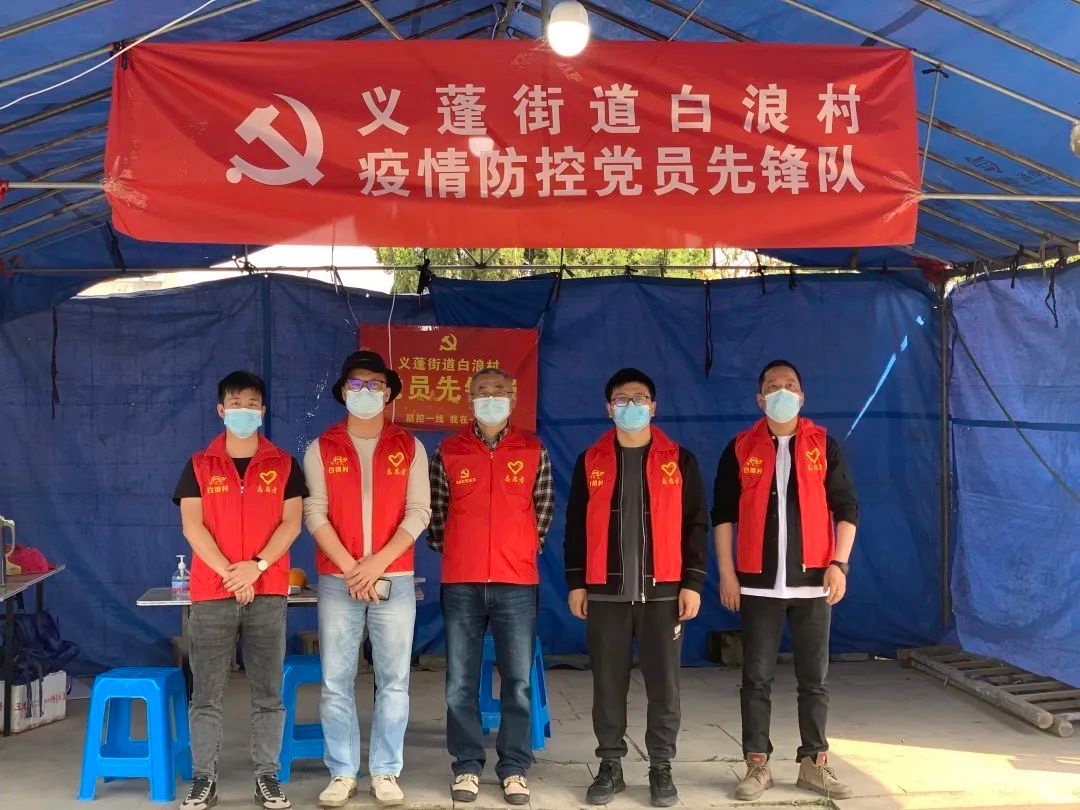 抗疫不松懈 无疫我先行
