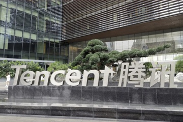 华博特教育携同腾讯科技启动合作