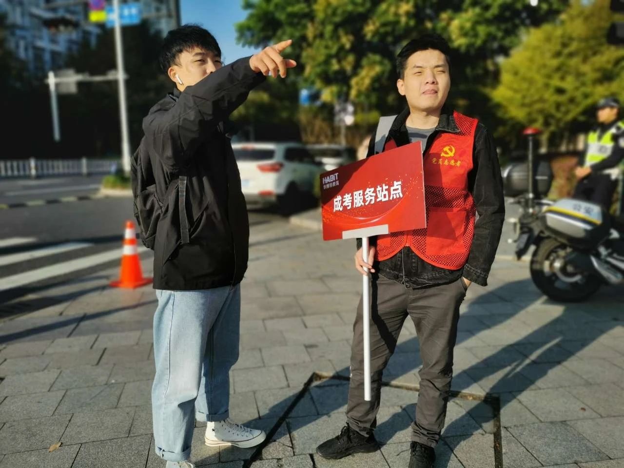 华博特教育暖心送考｜助力成考 为梦护航