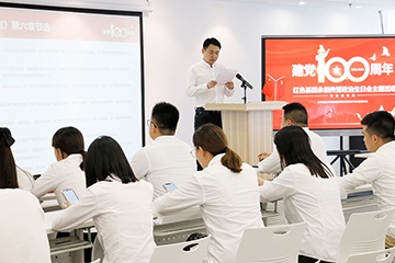 红色基因永相传暨政治生日会丨华博特主题党日活动