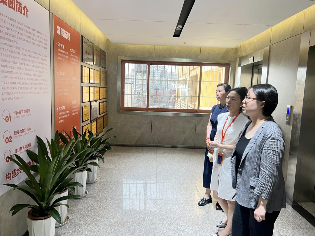 热烈欢迎西湖区团区委书记陈强音一行莅临华博特指导