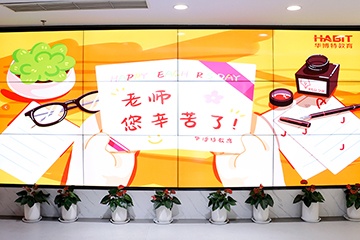 教师节快乐丨赓续百年初心，担当育人使命