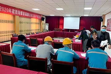 建德海螺水泥有限公司人才培养宣讲