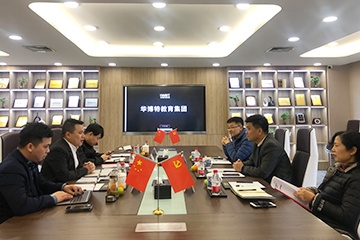 浙江科技学院继续教育学院徐院长一行考察华博特教育
