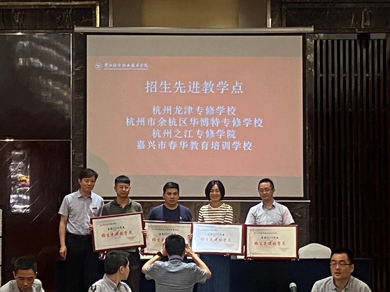 热烈祝贺：华博特荣获浙江经济职业技术学院“优秀教学点”称号