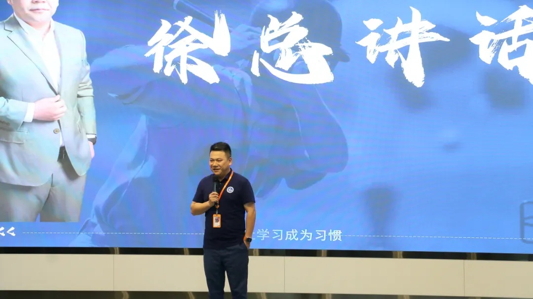 华博特2024年度中期经营会议 | 厉兵秣马，不负所期