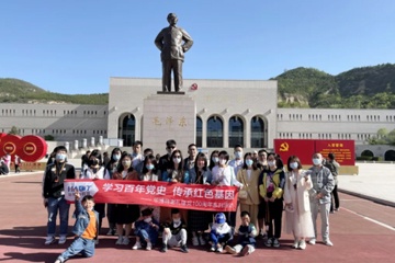 华博特教育2020年度优秀员工旅游活动