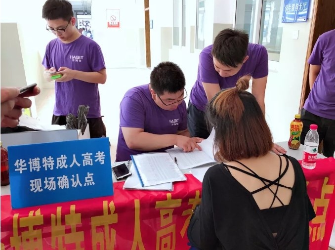 烈日下风雨中的一抹七彩阳光——致敬华博特班主任团队