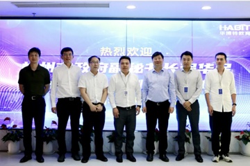 杭州市政府副秘书长程华民莅临华博特指导