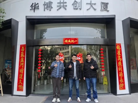 新年新春，博业兴特