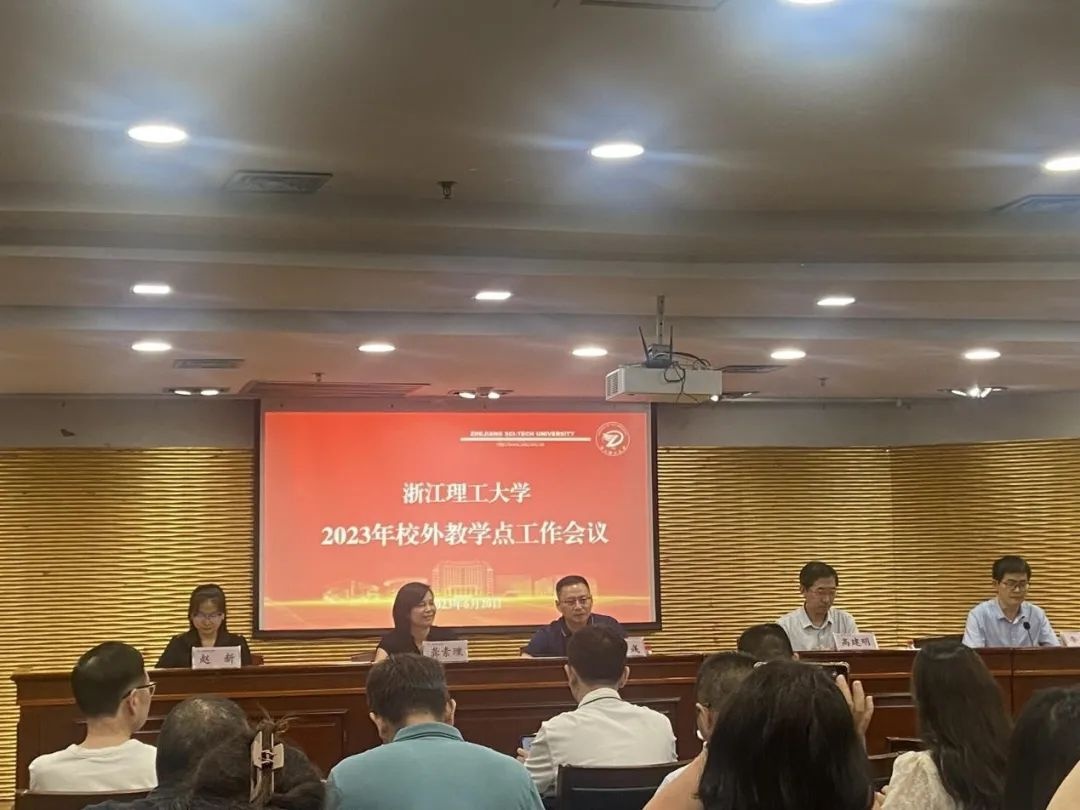喜报|热烈祝贺华博特荣获“浙江理工大学2023年优秀教学点”称号