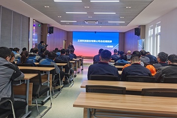 三变科技股份有限公司校企合作宣讲