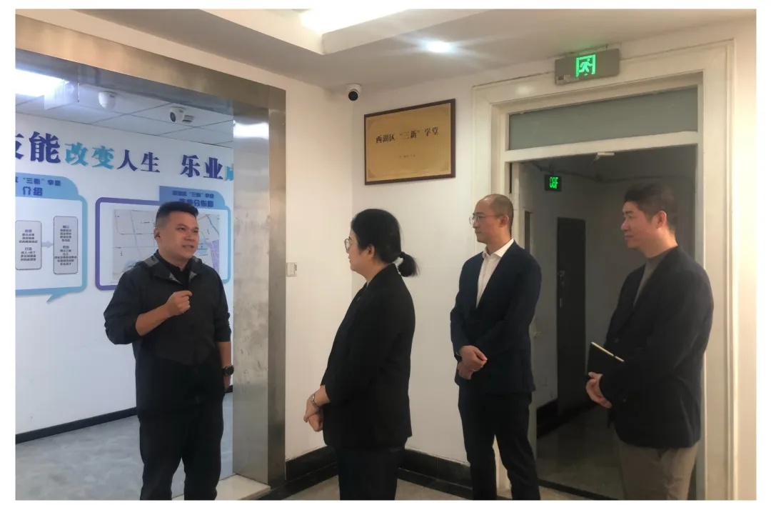 热烈欢迎西湖区领导莅临华博特调研指导