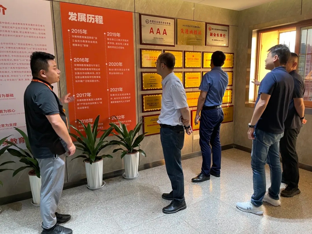 热烈欢迎西北工业大学继续教育学院李春林院长一行莅临华博特指导
