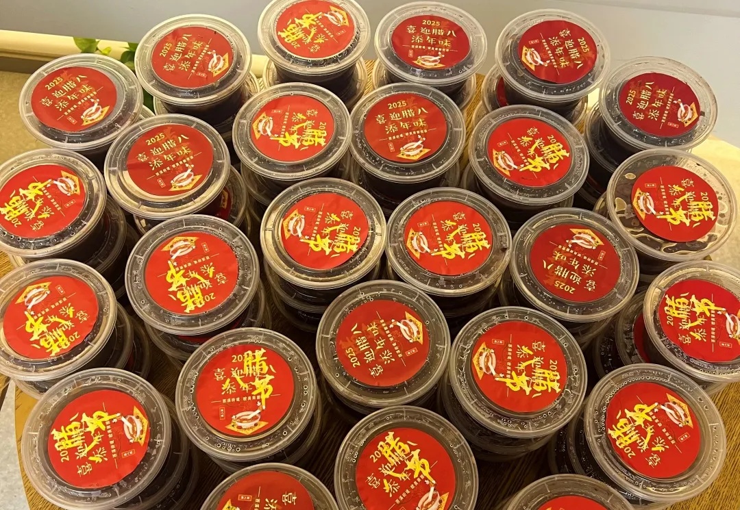 腊八粥香 诸事顺遂