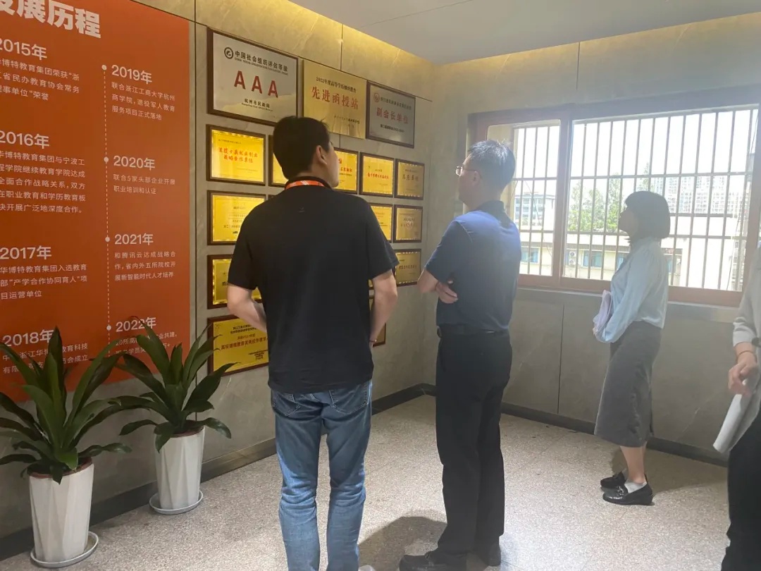 热烈欢迎杭州市西湖区区委社工部过副部长、西溪街道党工委楼书记一行莅临华博特指导