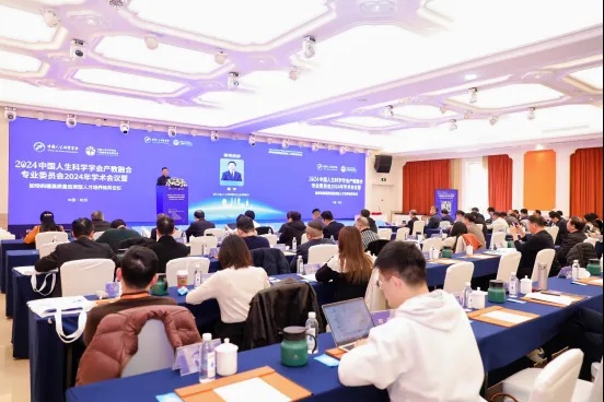 2024产教融合论坛圆满落幕，华博特携手共筑应用型人才培养新未来